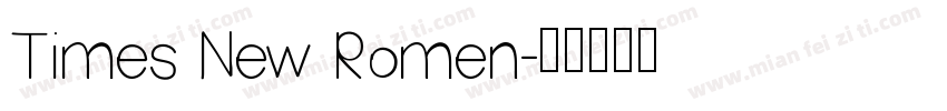 Times New Romen字体转换